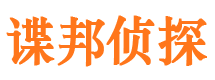 枣强市调查取证